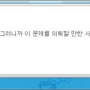 달인스토리