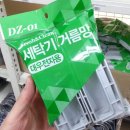 크로바전자 이미지