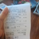 평창축협동물병원 | 대관령 양떼목장 근처 맛집추천. 평창 한우마을 내돈내산 후기(메뉴, 가격, 할인). 번외_파크로쉬 산책...