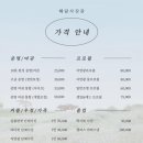 해담꽃 | 📸 광주 용봉동 “해담사진관” 내돈내산 후기 | 생일기념 프로필 + 가족사진 두 번 방문 기록 🎂