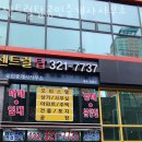 프라움공인중개사사무소 이미지