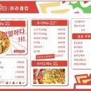 마라클럽 이미지