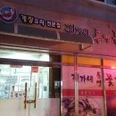 서호동-53 네이버블로그