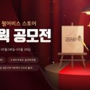 주식회사 라온통신 이미지