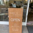 석촌호수 근처 예쁘고 예쁜 카페 일다경