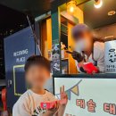 대솔태권도 네이버블로그