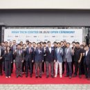 오토오아시스 하이테크 센터 이미지