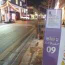 지에스25 장안문점 | 수원 행궁동맛집 제주의 맛을 그대로 옮겼다 '행궁애월'