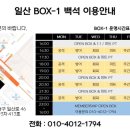 대화관 - 춘천시 서부대성로44번길 12-2 | 대화관
