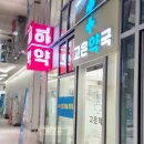 파비오약국 네이버블로그