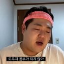 [토익스피킹] 2025 일주일 공부하고 첫 시험 AL 받은 후기