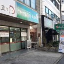 완산들기름육회비빔