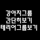 종규농장 네이버블로그