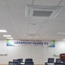 스태츠칩팩코리아 이미지