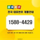 블록피아 Daum카페