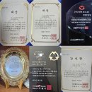 대성아파트 | 대구 동구 율하동 선수촌 아파트 대성 보일러 설치 후기