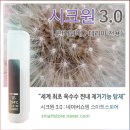 아이코스 연초 대용 솔직 리얼 후기!