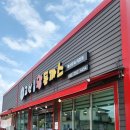 고산왕돈까스 이미지