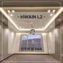 진주의 봄 59A타입 간접조명 &amp; 실링팬 시공후기