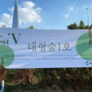 태형스포츠