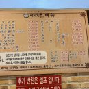 이천증포정육점 네이버블로그