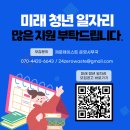 미래환경(주) 이미지