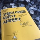 유런학원 이미지