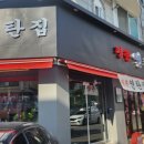 평촌 학원가 갓 오픈한 맛집 &lt;평촌 연탄집&gt; 방문 후기