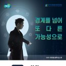 (주)하우 경기미래교육파주캠퍼스 | AI특강’마무리, 경기미래교육파주캠퍼스21일미래특강디지털일루션공연, 경기도·경기일자리재단·과천...