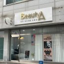 천안 불당동 피부관리 [뷰티에이] - 찐 인퓨즈웨이브 후기 예약방법 상세 리뷰 / 피부재생 콜라겐생성...