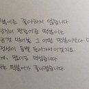 그남자의 떡볶이집 이미지