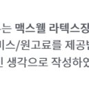 유앤메딕스 네이버블로그