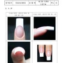 블리스유미용학원 네이버블로그