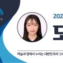 지구지반기술 이미지