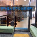 한마음노인복지센타 | 전남 광주 주간보호센터 실버타운 노인요양원 정보 한마음노인주간보호센터 복지와 어르신 돌봄의...