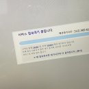 랑가네집