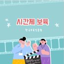대청어린이집 | 부산 시간제 보육 대청 어린이집 이용 강력추천