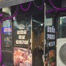 한돈고기연구소 이미지