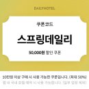 여수 데일리 호텔 네이버블로그