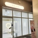 해밀세탁소 이미지