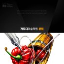 파프리카미술학원