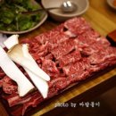 한우정원 이미지