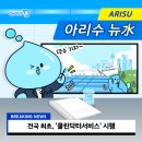 클린닥터
