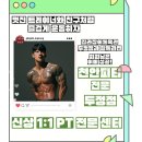 길라잡이 체육관 두정점 이미지