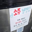 굴다리먹촌 이미지