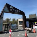 공공용 81 | 난지캠핑장 바베큐존 후기 예약 방법 준비물 주차 꿀팁 총정리