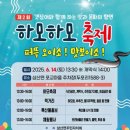 삼산면-6 이미지