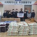 한국서부발전(주)평택발전본부