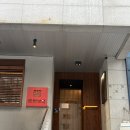 보배4길 | 미친부엌 신제주점] 보배반점 이기는 크림짬뽕 고등어...머그러 또 갈구야 ( ꜆˶›-‹˶)꜆ 내돈내산 솔직후기