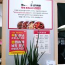 충북증평 찜닭 두찜 까만찜닭 아이들이 넘 좋아해요^^